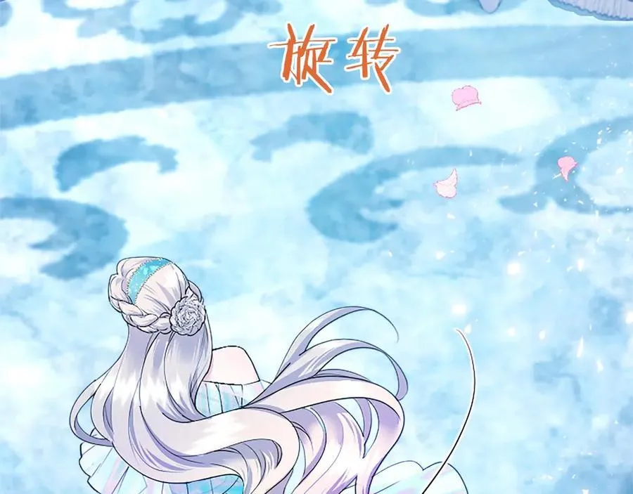 第34话 通过测试 第75页