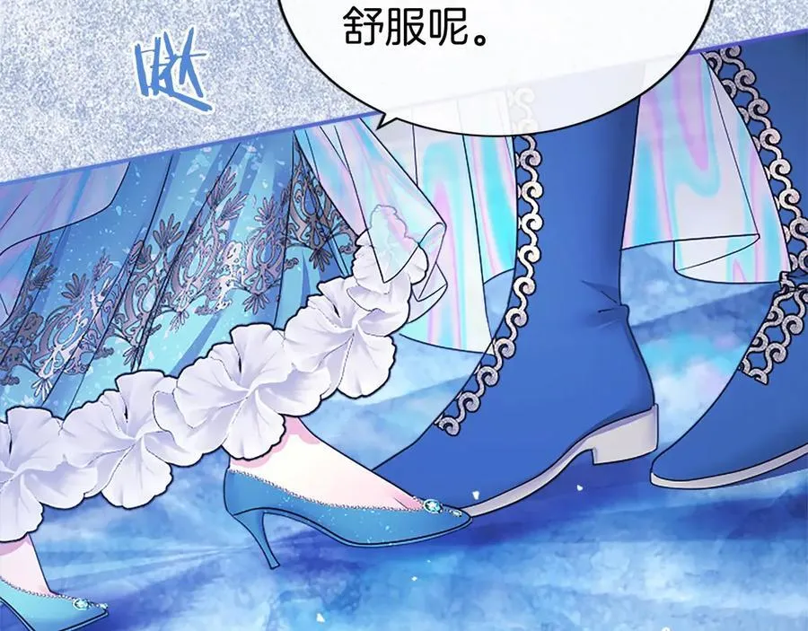 第34话 通过测试 第87页