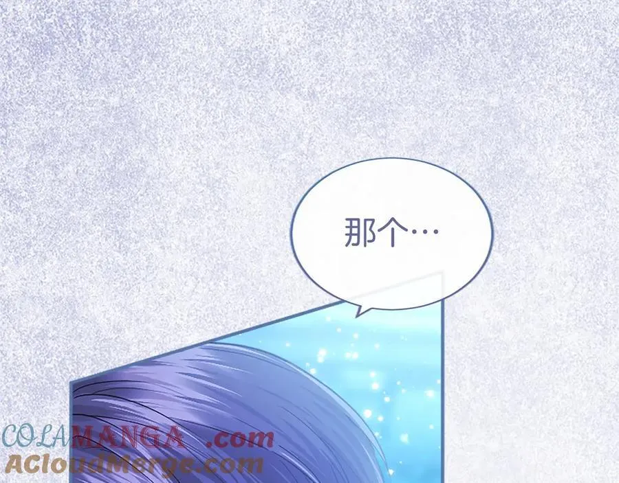 第34话 通过测试 第89页