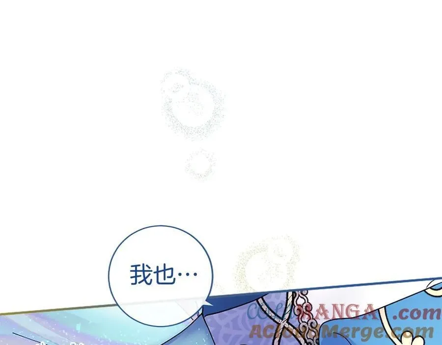 第34话 通过测试 第109页