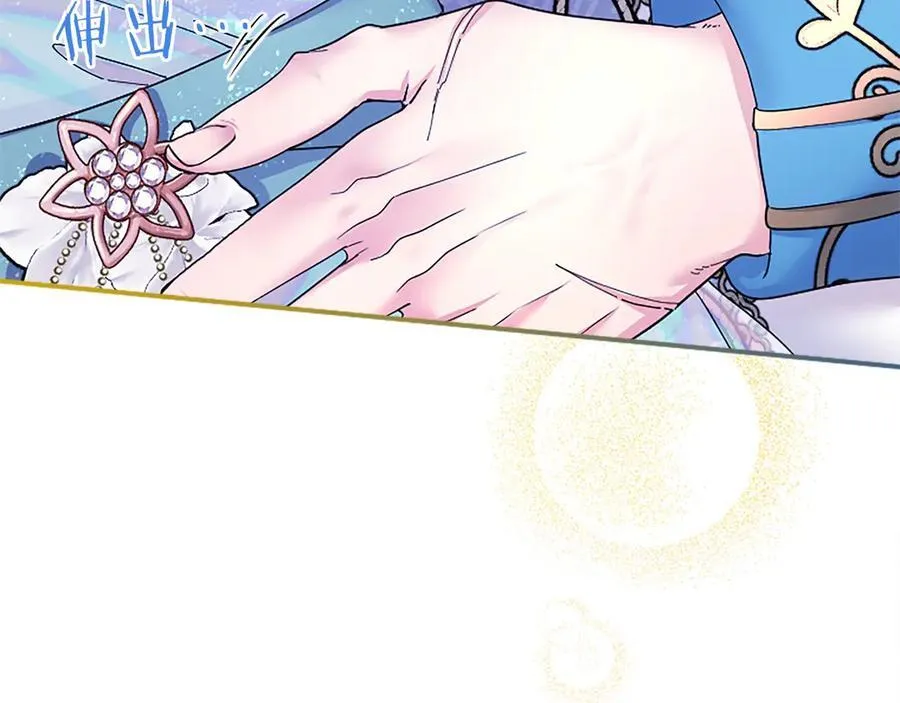 第34话 通过测试 第110页
