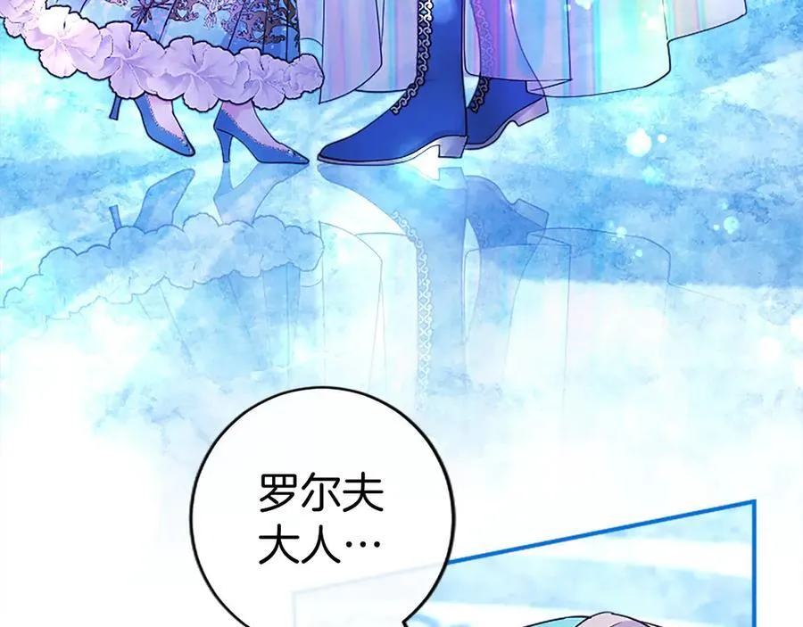 第34话 通过测试 第114页