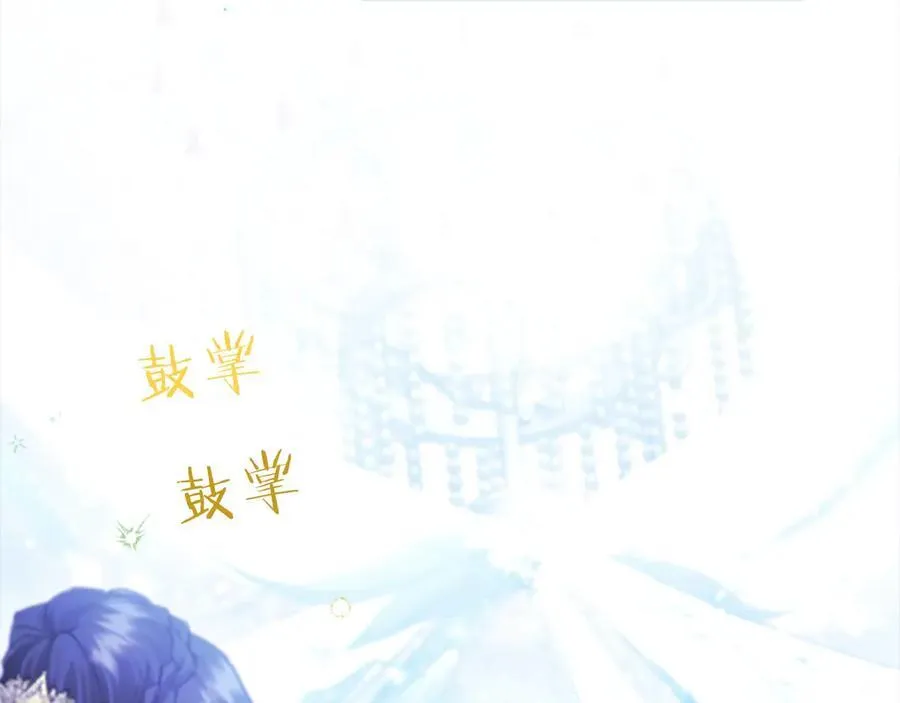 第34话 通过测试 第130页