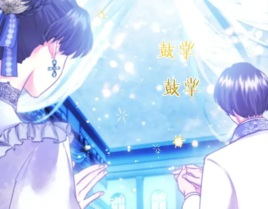 第34话 通过测试 第131页