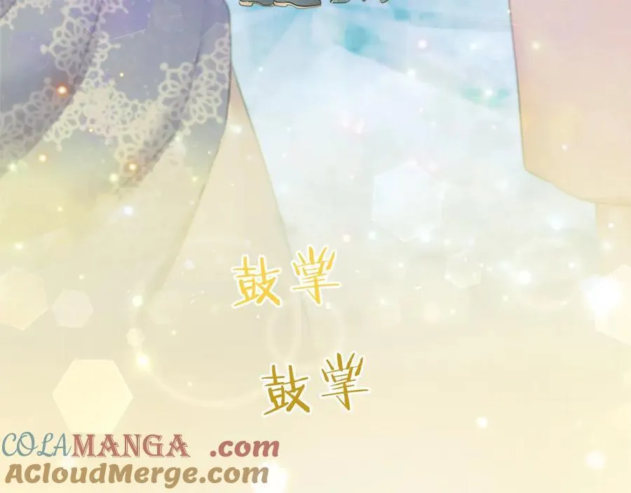 第34话 通过测试 第133页