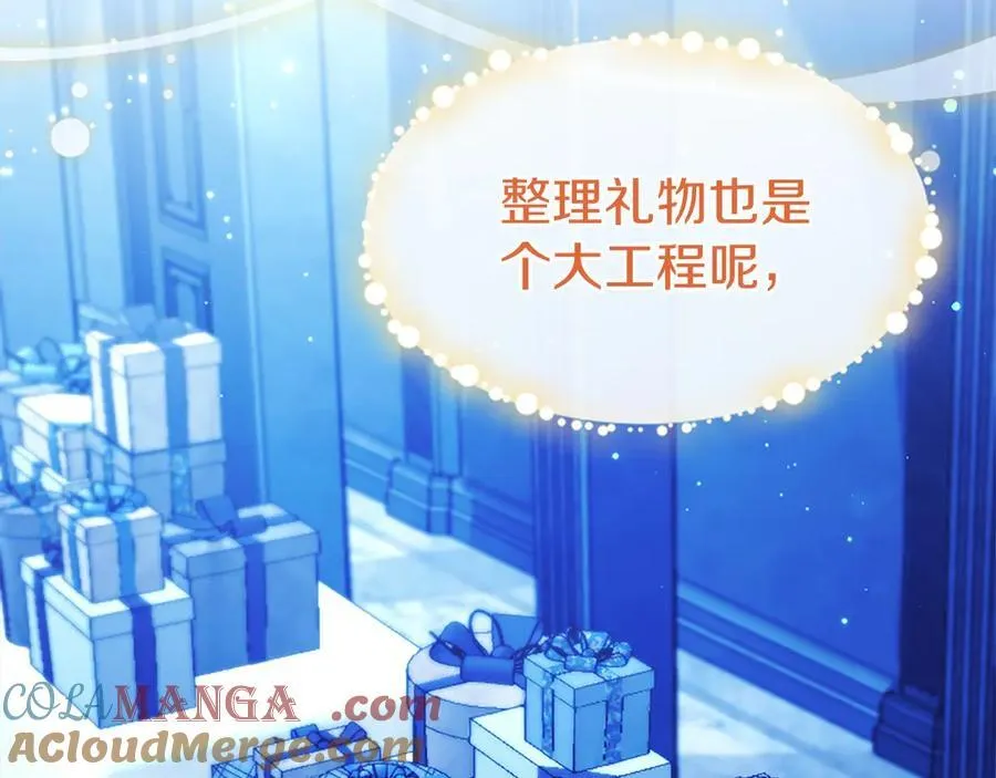 第34话 通过测试 第153页