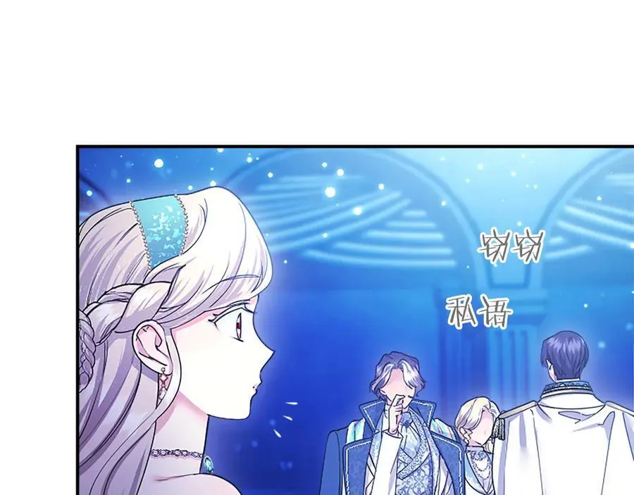第34话 通过测试 第158页