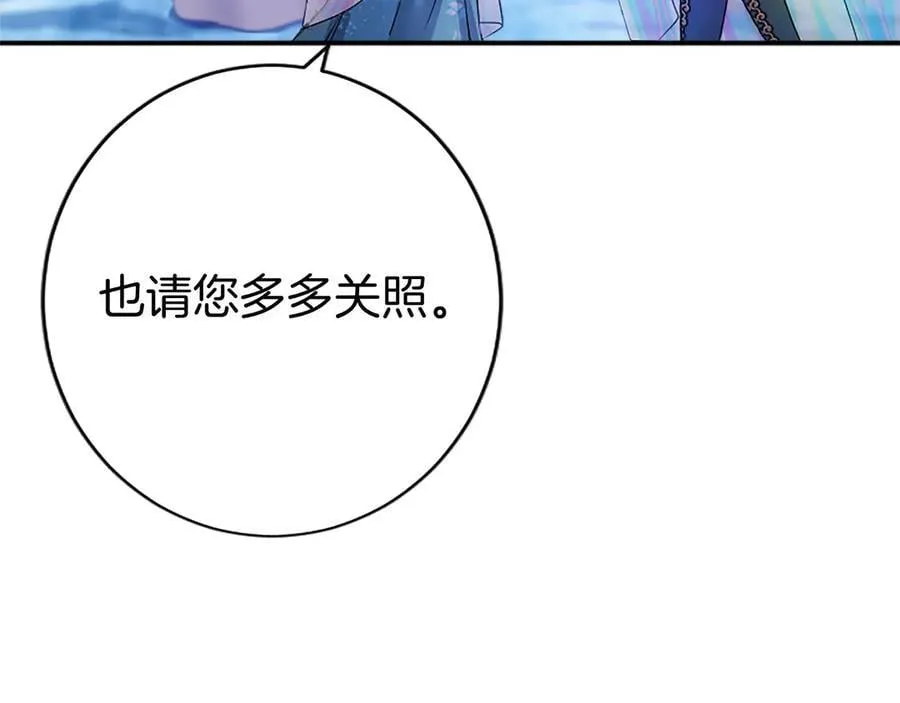 第34话 通过测试 第166页