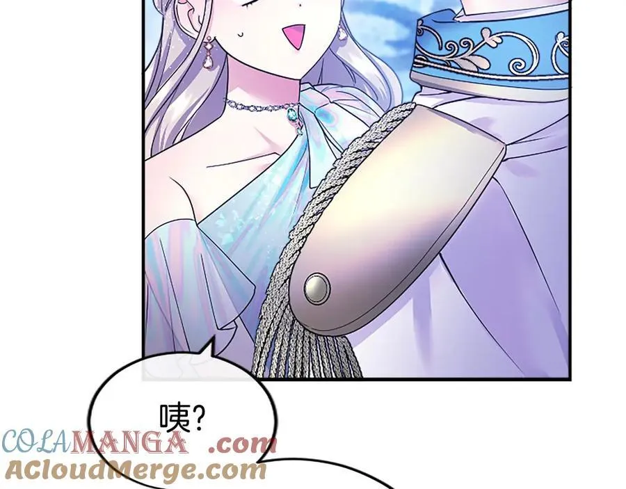 第34话 通过测试 第169页