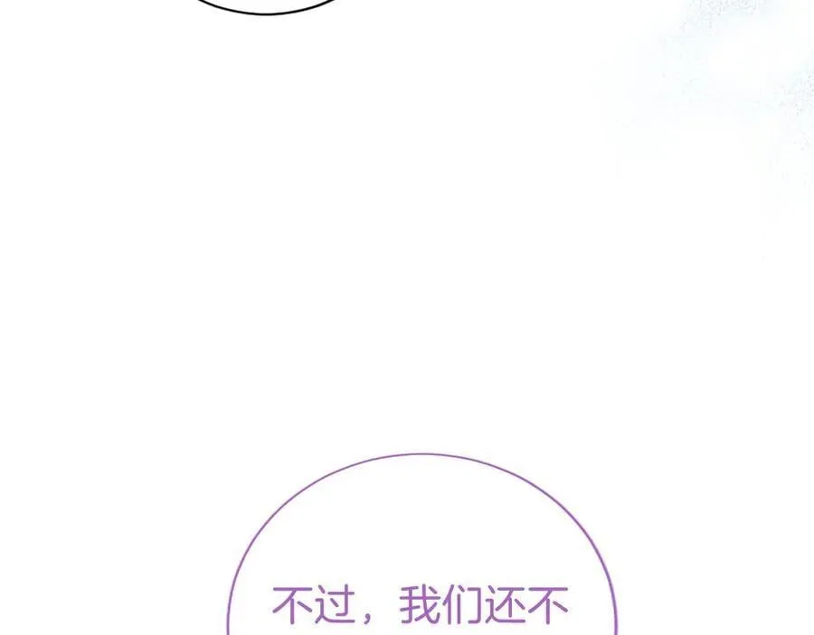第34话 通过测试 第178页