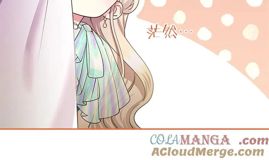 第34话 通过测试 第181页