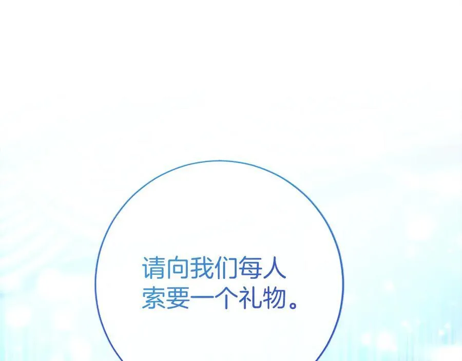 第34话 通过测试 第182页