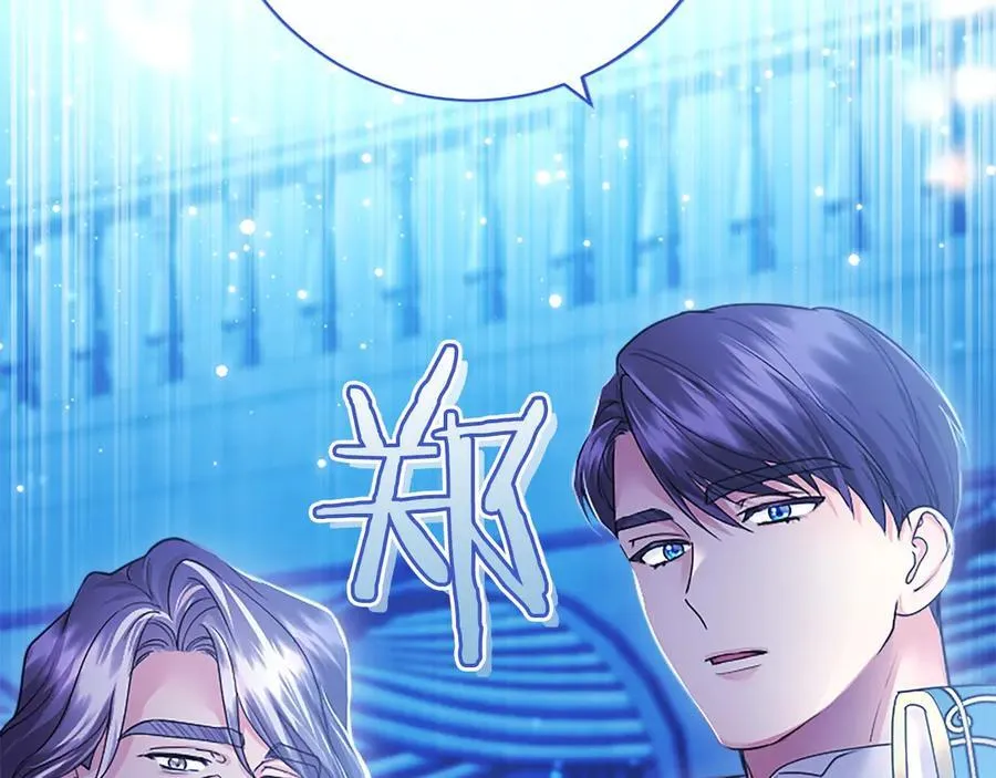 第34话 通过测试 第183页
