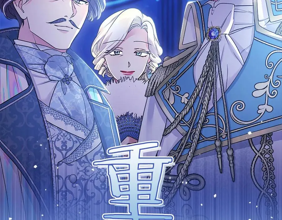 第34话 通过测试 第184页