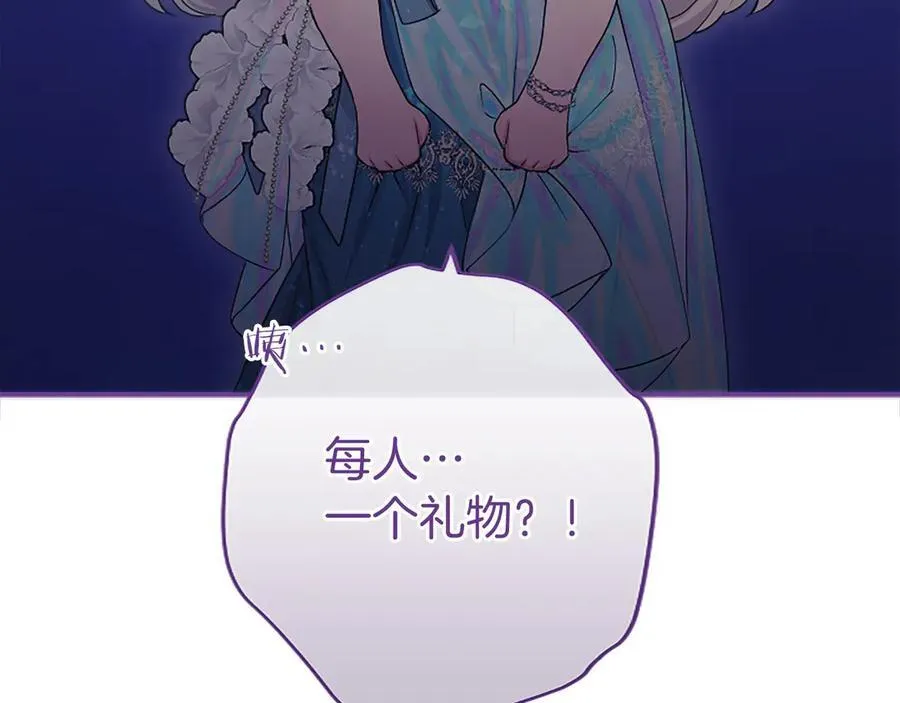 第34话 通过测试 第187页