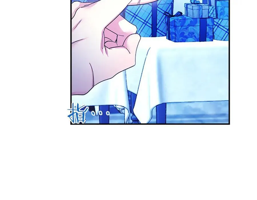 第35话 我想要的礼物 第10页