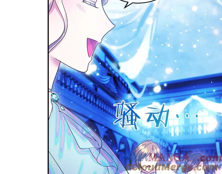 第35话 我想要的礼物 第29页