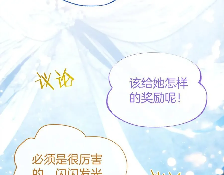 第35话 我想要的礼物 第38页