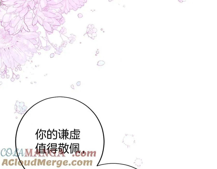 第35话 我想要的礼物 第49页