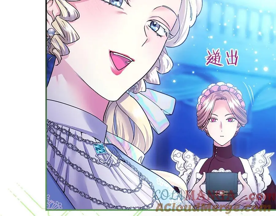第35话 我想要的礼物 第57页