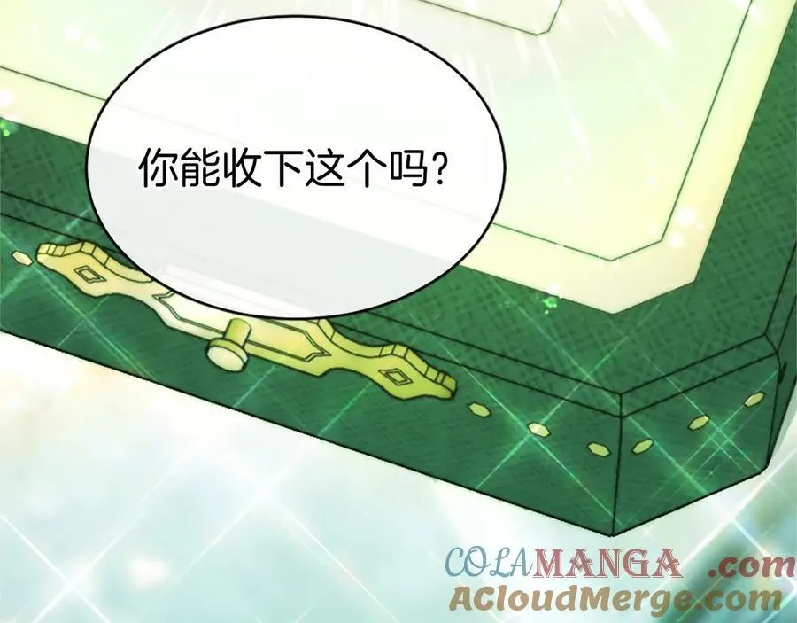 第35话 我想要的礼物 第61页