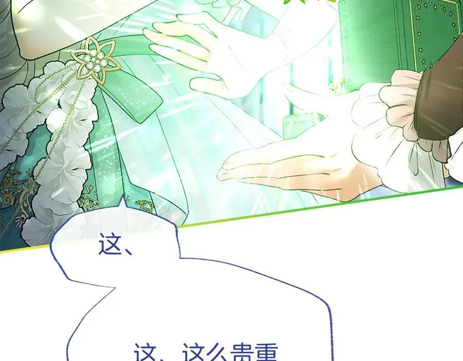第35话 我想要的礼物 第63页