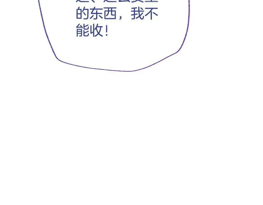 第35话 我想要的礼物 第64页