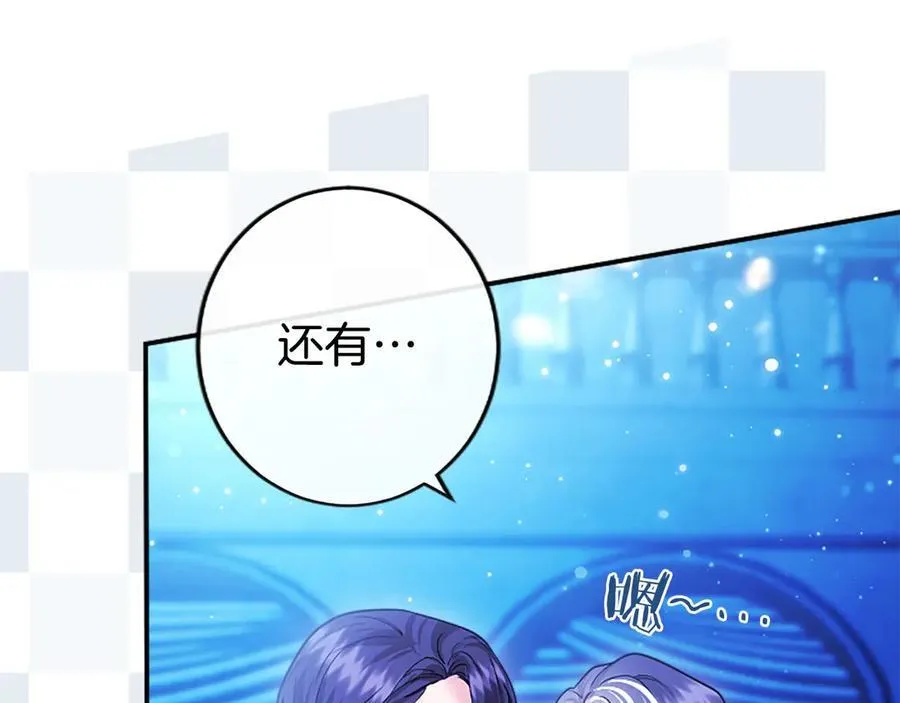 第35话 我想要的礼物 第95页
