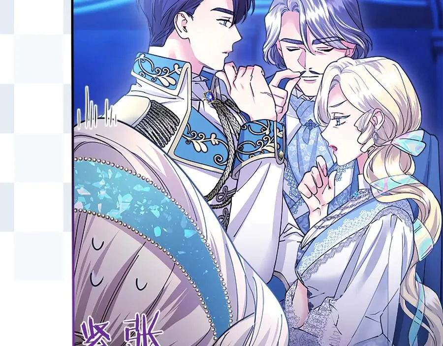 第35话 我想要的礼物 第96页