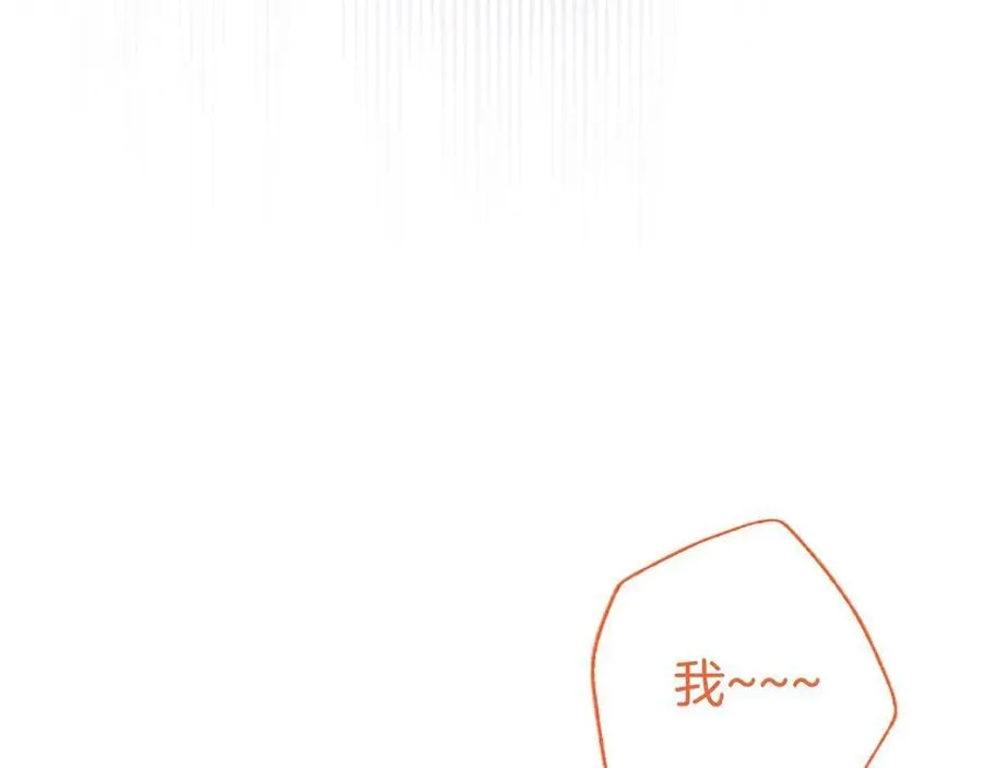 第35话 我想要的礼物 第98页