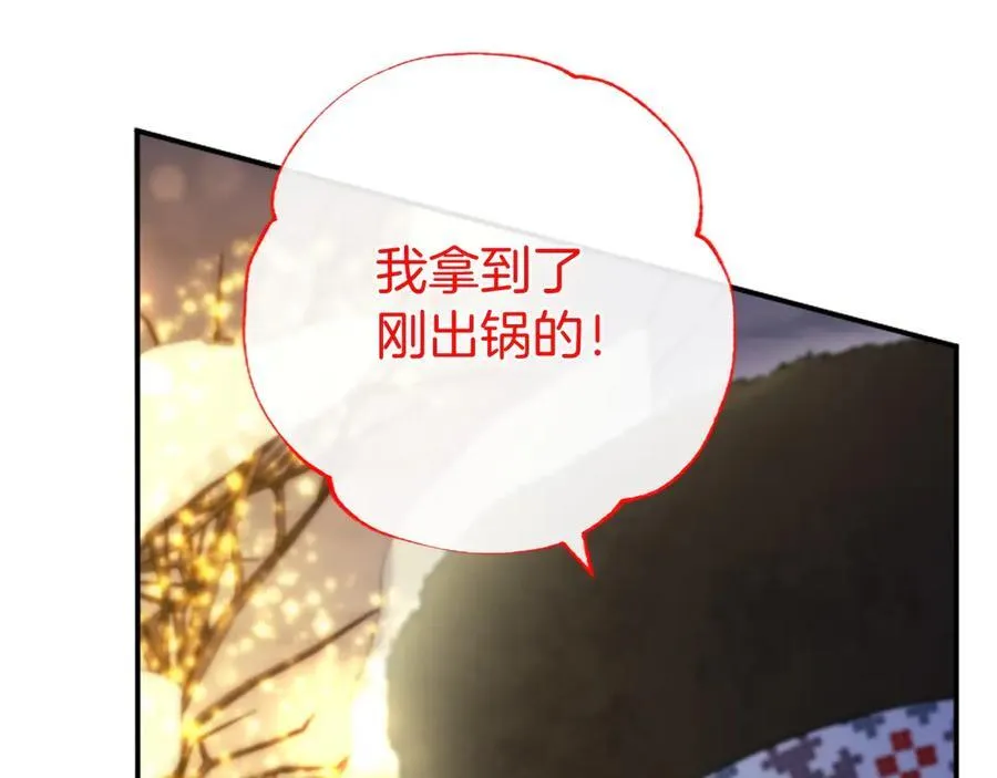 第35话 我想要的礼物 第139页