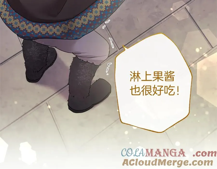第35话 我想要的礼物 第145页