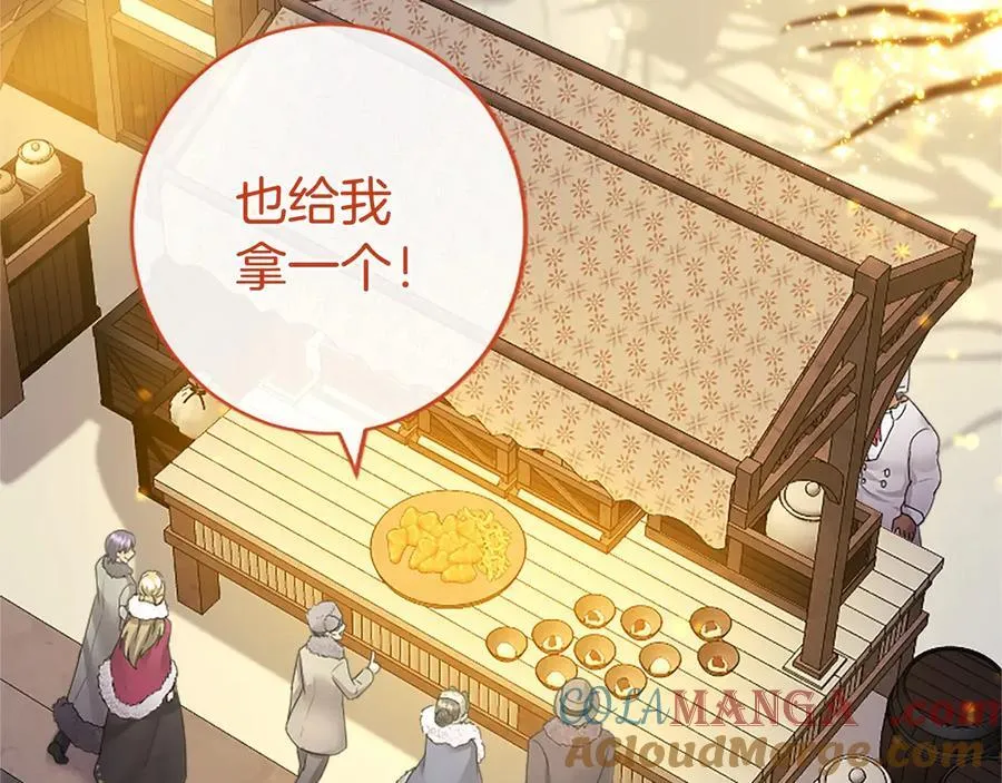 第35话 我想要的礼物 第149页