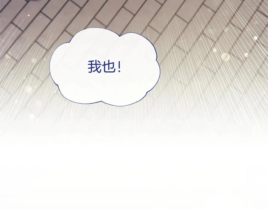 第35话 我想要的礼物 第151页