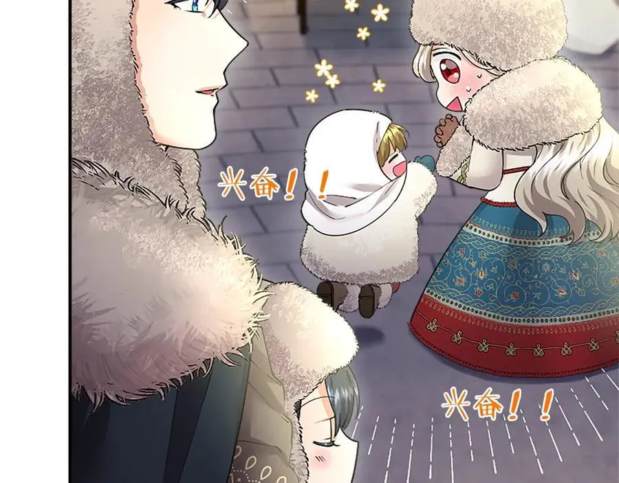 第35话 我想要的礼物 第158页
