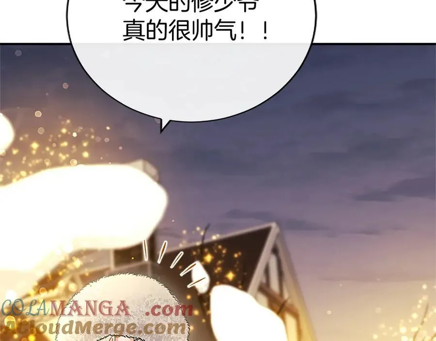 第35话 我想要的礼物 第161页