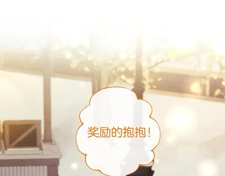 第35话 我想要的礼物 第164页