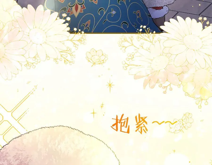 第35话 我想要的礼物 第166页