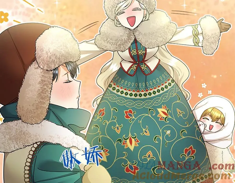 第35话 我想要的礼物 第173页