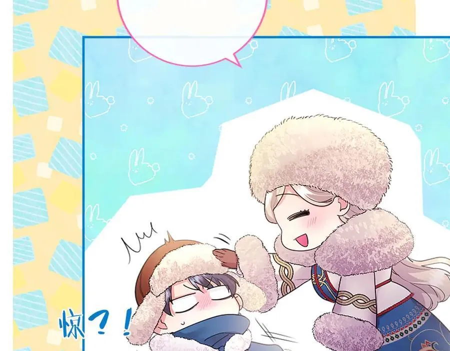 第35话 我想要的礼物 第175页