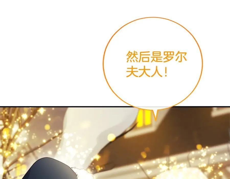 第35话 我想要的礼物 第178页