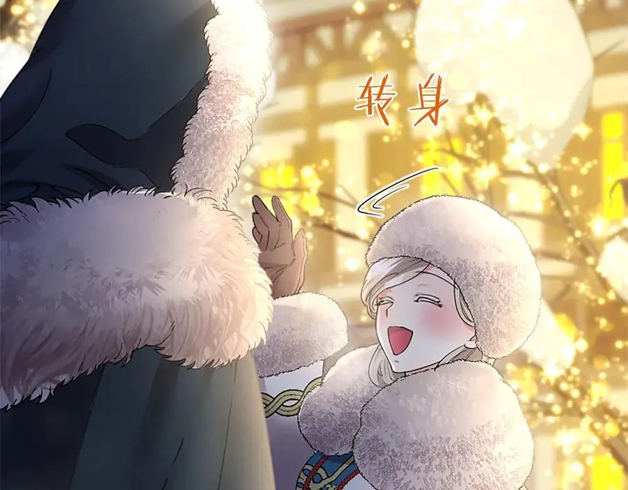 第35话 我想要的礼物 第179页