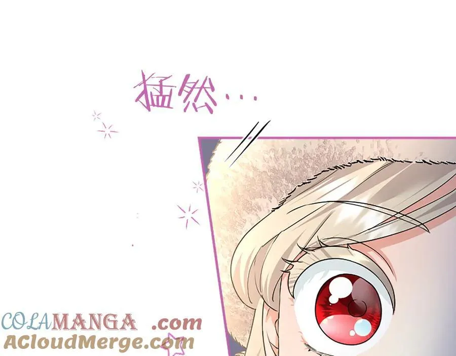 第35话 我想要的礼物 第181页