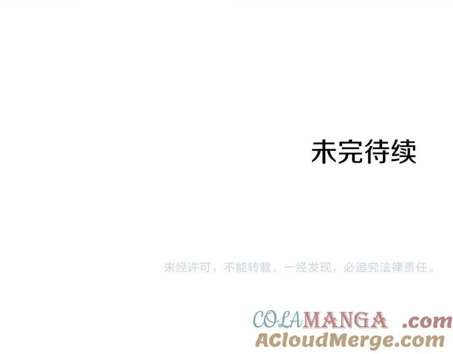 第35话 我想要的礼物 第189页