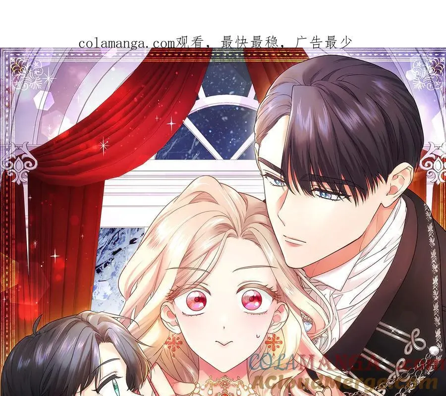 第36话 称谓什么的不重要 第1页
