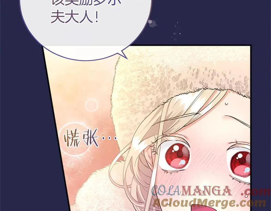 第36话 称谓什么的不重要 第9页