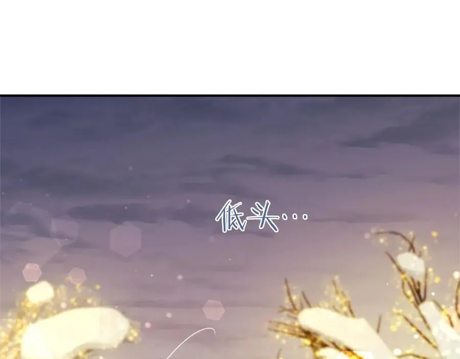 第36话 称谓什么的不重要 第15页