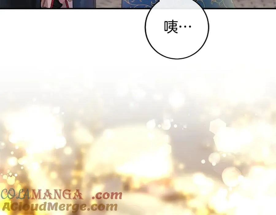 第36话 称谓什么的不重要 第17页
