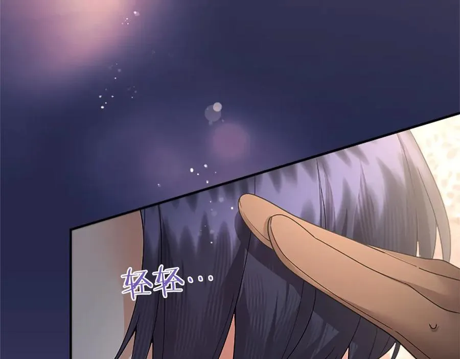 第36话 称谓什么的不重要 第23页