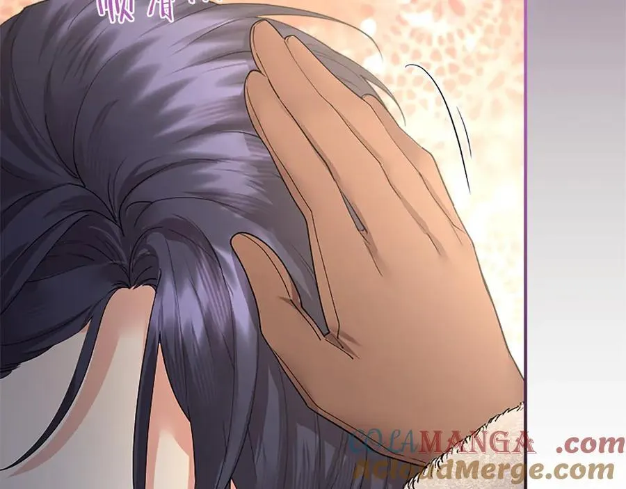 第36话 称谓什么的不重要 第25页